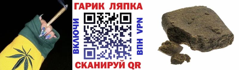 Продажа наркотиков Томари Каннабис АМФЕТАМИН МЕФ Alpha-PVP
