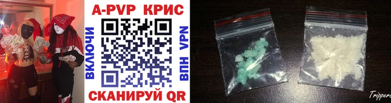 Alfa_PVP VHQ Томари