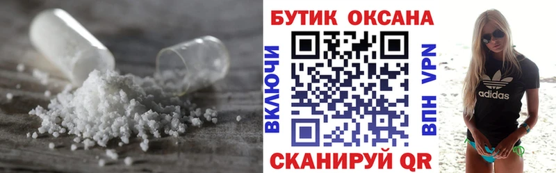 MEGA онион  закладка  Томари  Бутират бутик 