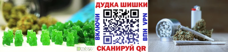 Еда ТГК марихуана  магазин продажи   Томари 
