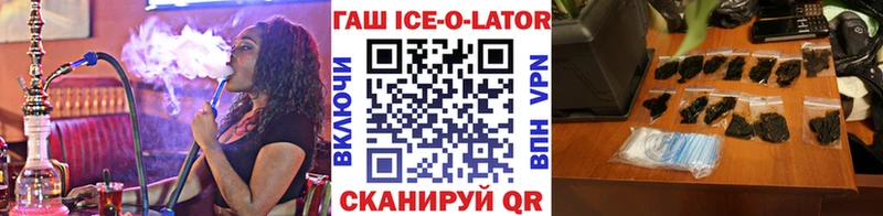 ГАШ Premium  цена   Томари 