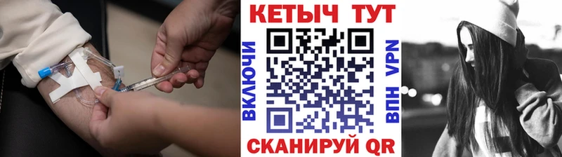 КЕТАМИН ketamine  ссылка на мегу онион  Томари 