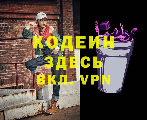 скорость mdpv Михайловка