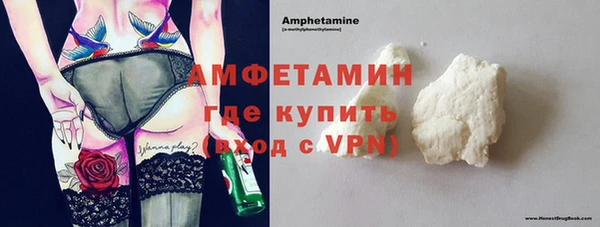первитин Усинск