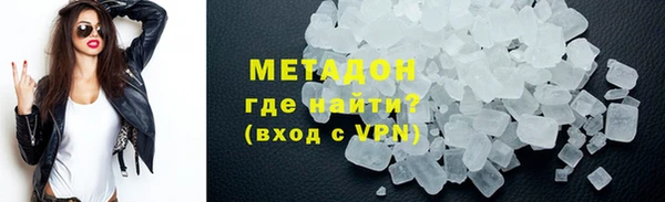 скорость mdpv Михайловка