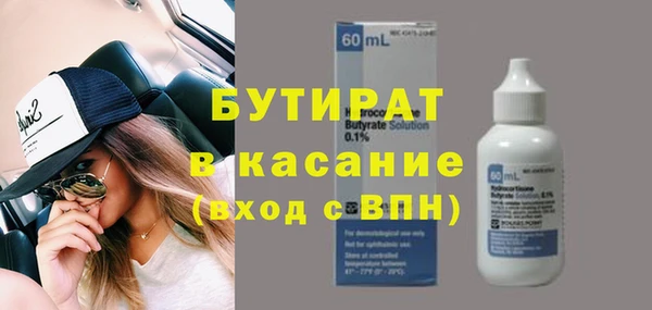 прущие крисы Михайловск