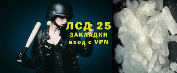 прущие крисы Михайловск