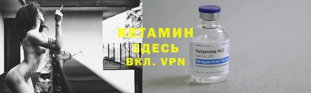 спайс Михайлов