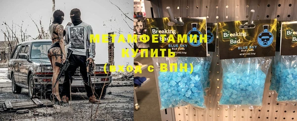 прущие крисы Михайловск