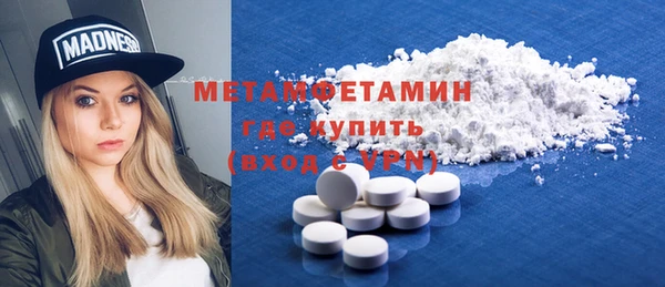 бутик Шарыпово