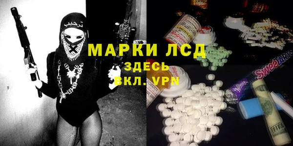 скорость mdpv Михайловка