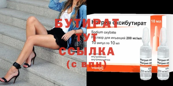 прущие крисы Михайловск