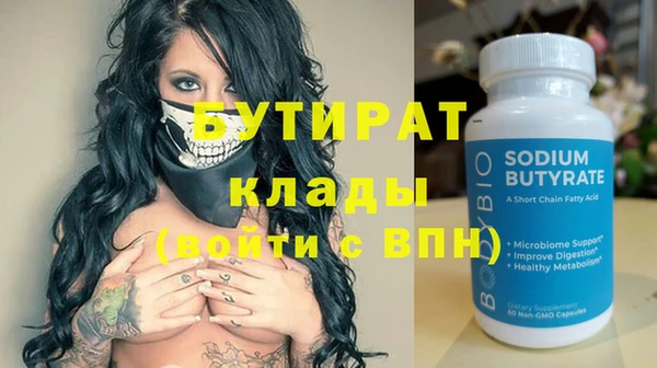 прущие крисы Михайловск