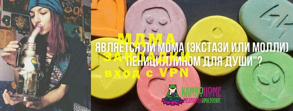 прущие крисы Михайловск