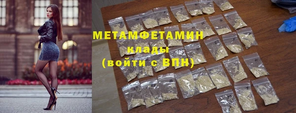 прущие крисы Михайловск