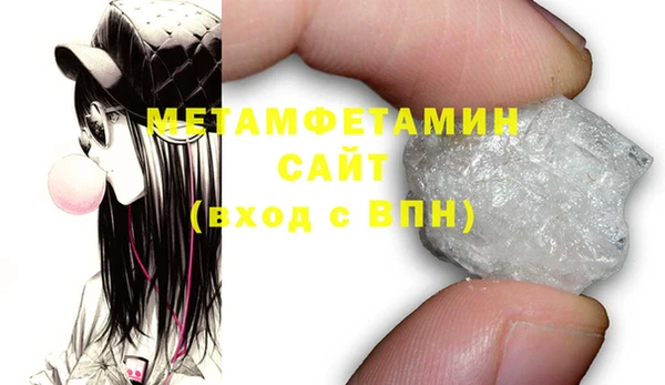 спайс Михайлов