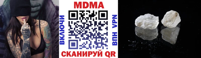 hydra маркетплейс  закладка  Томари  MDMA молли 