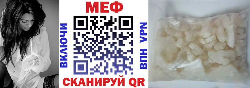 МЯУ-МЯУ мяу мяу как найти закладки Томари