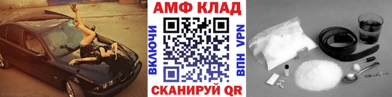 МЕТАМФЕТАМИН кристалл  Томари 
