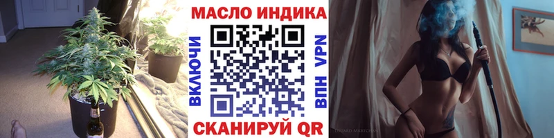 где купить наркоту  Томари  Дистиллят ТГК THC oil 